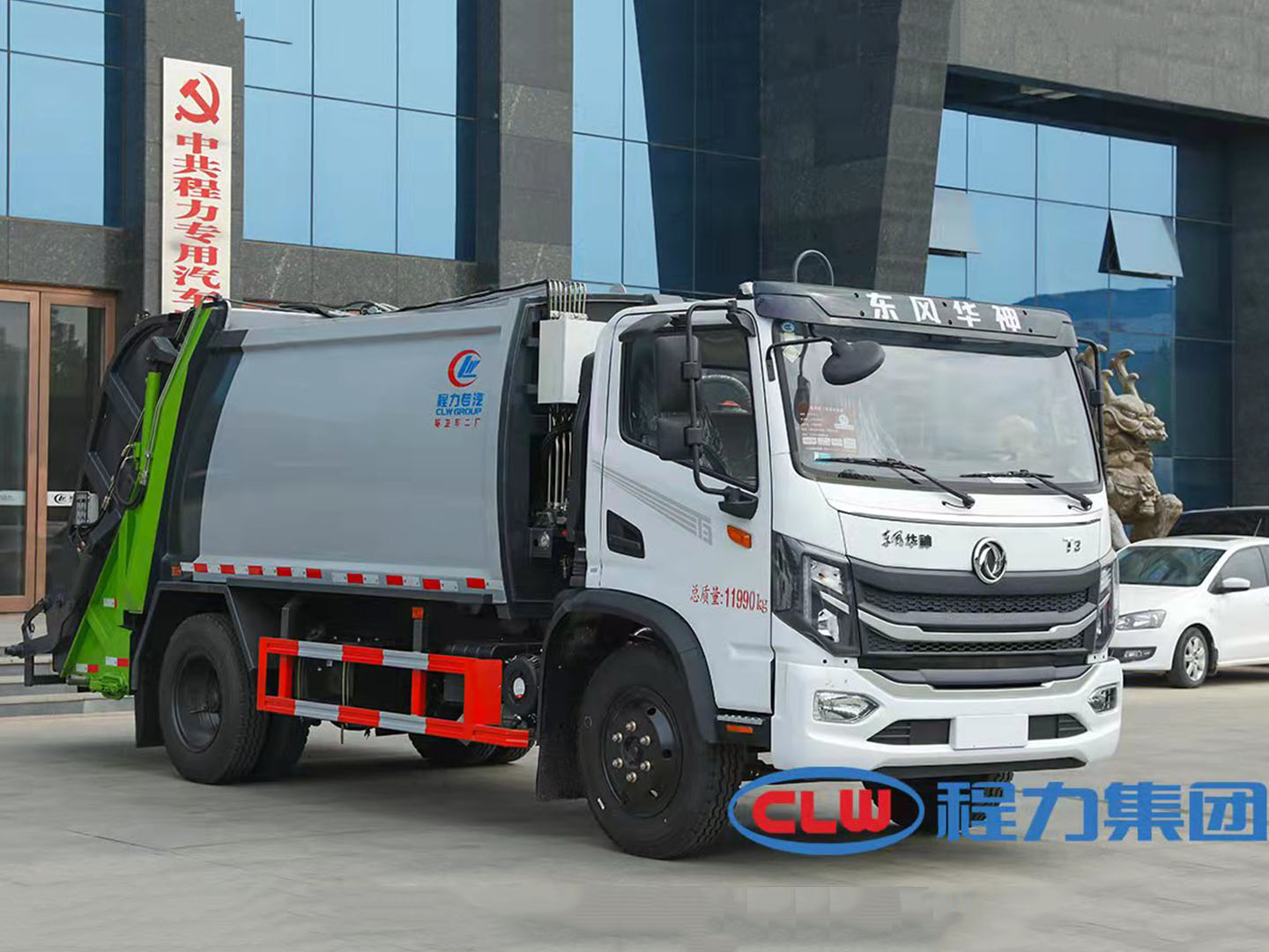 國六東風(fēng)華神T3壓縮垃圾車