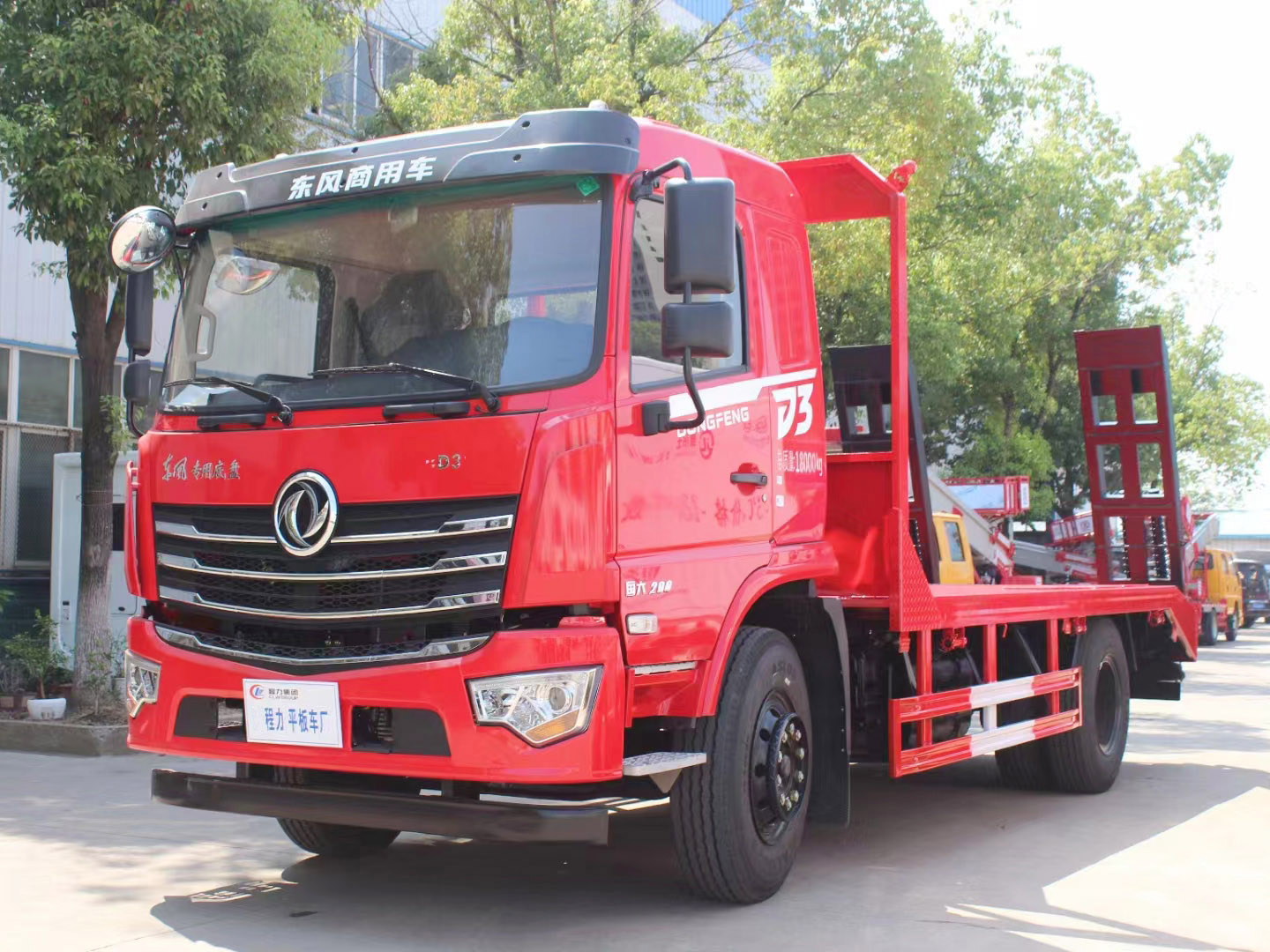 國六東風(fēng)暢行D3單橋平板運(yùn)輸車