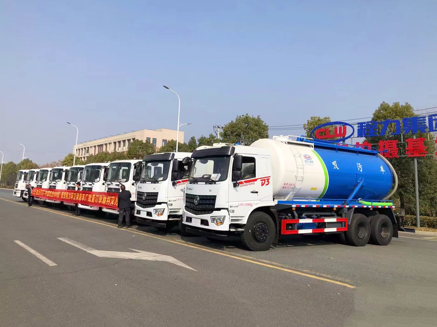 程力集團(tuán)環(huán)衛(wèi)東風(fēng)吸污車順利發(fā)車