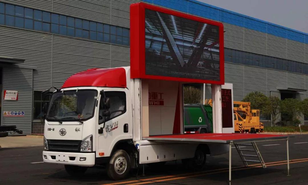 程力帶舞臺(tái)廣告宣傳車(chē)