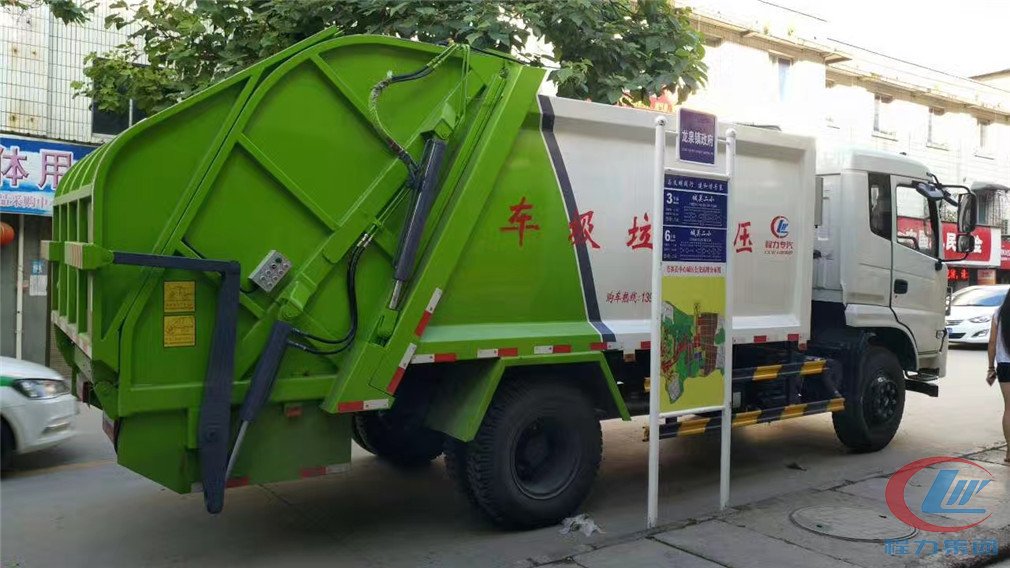 壓縮式垃圾車(chē)