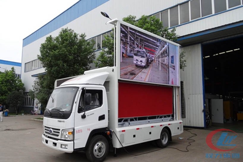 程力集團(tuán)開瑞led廣告宣傳車側(cè)面圖