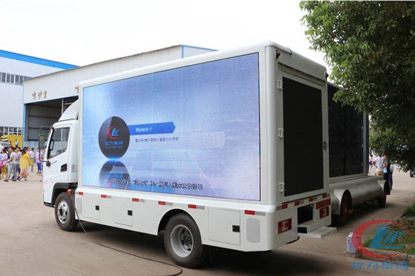 程力集團(tuán)開瑞led廣告宣傳車側(cè)面圖