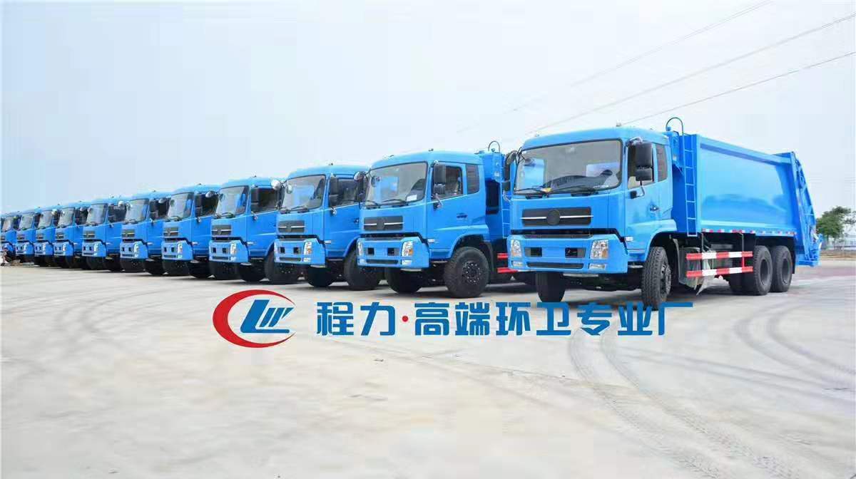 環(huán)衛(wèi)車(chē)