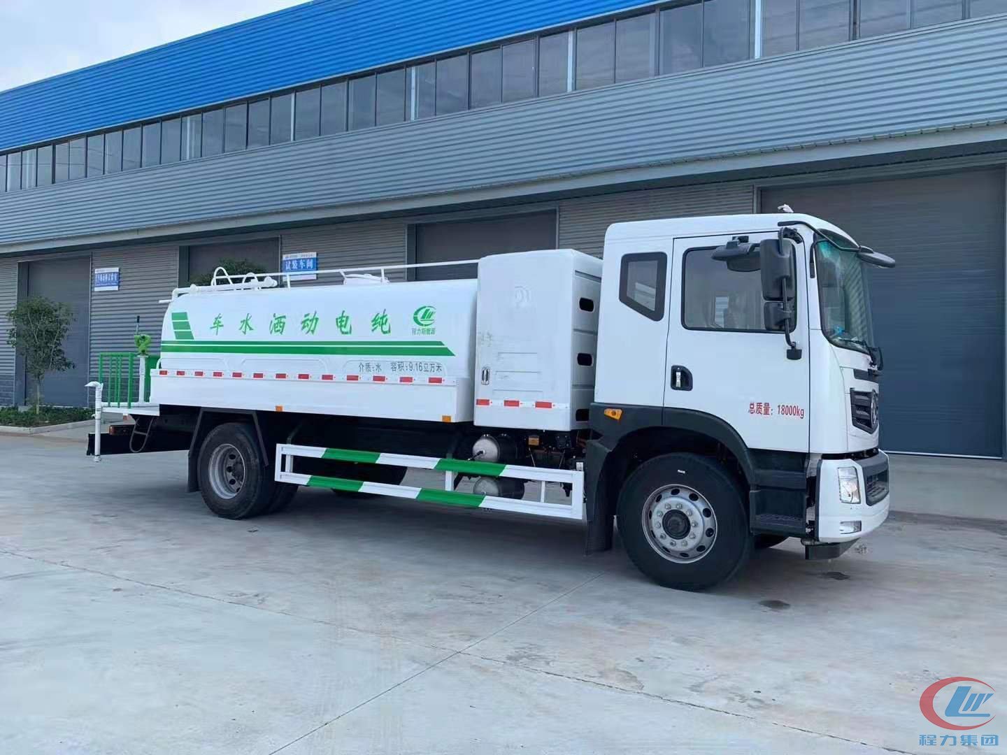 程力純電動(dòng)灑水車