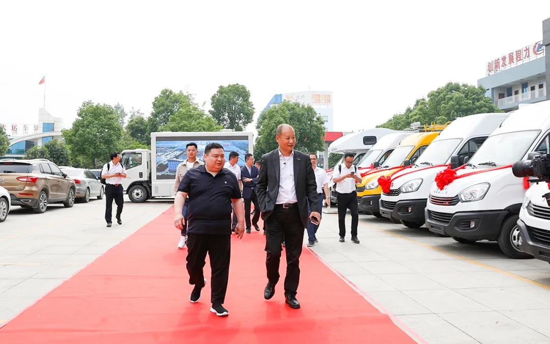 程力集團(tuán)依維柯戰(zhàn)略合作