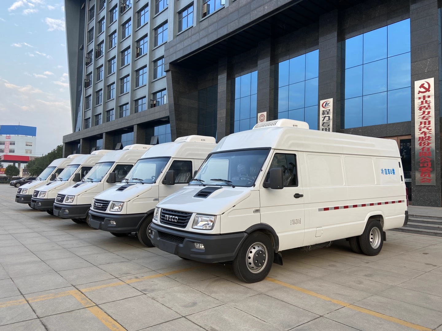 依維柯冷藏車(chē)