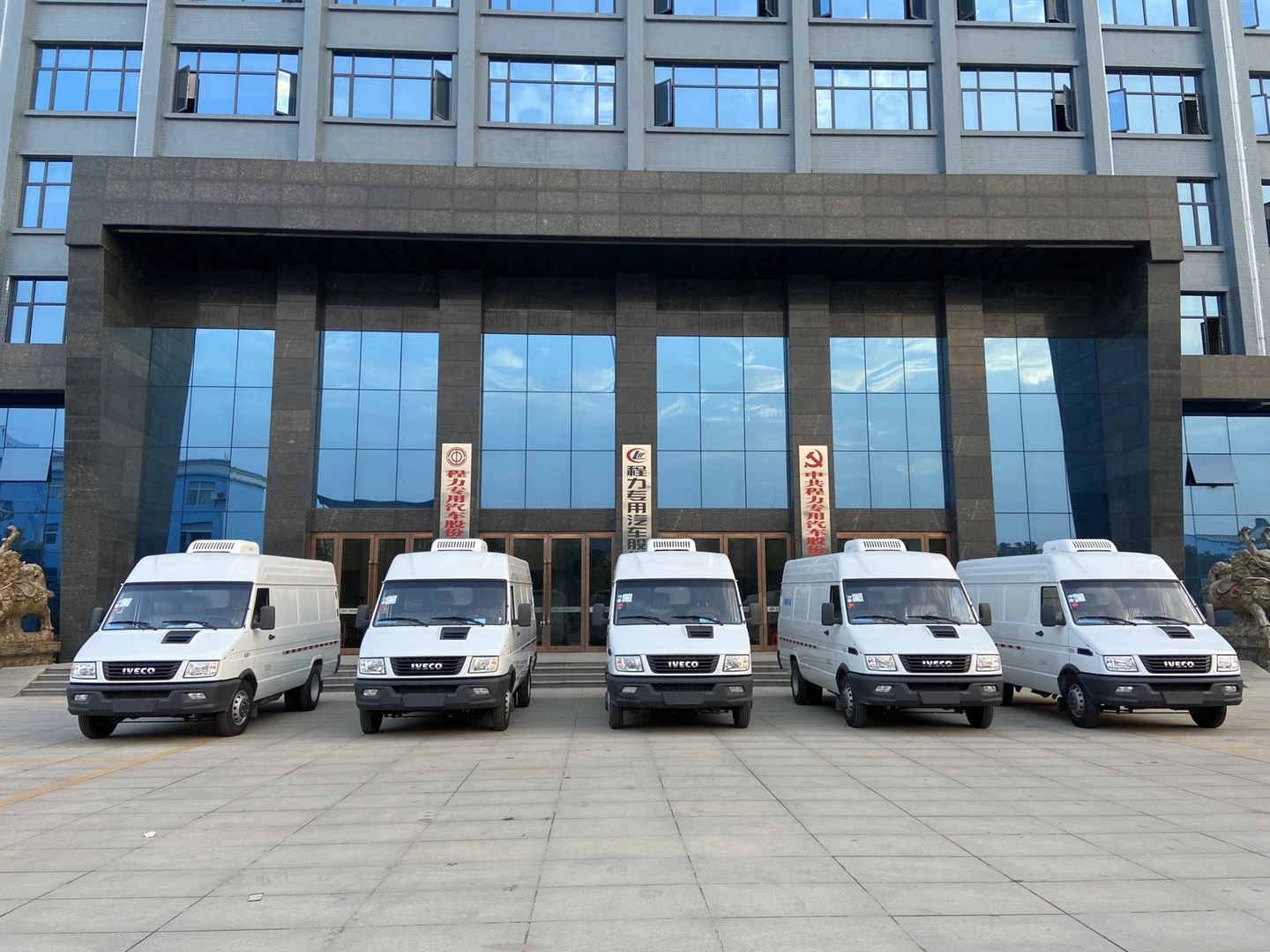 依維柯冷藏車(chē)批量發(fā)車(chē)