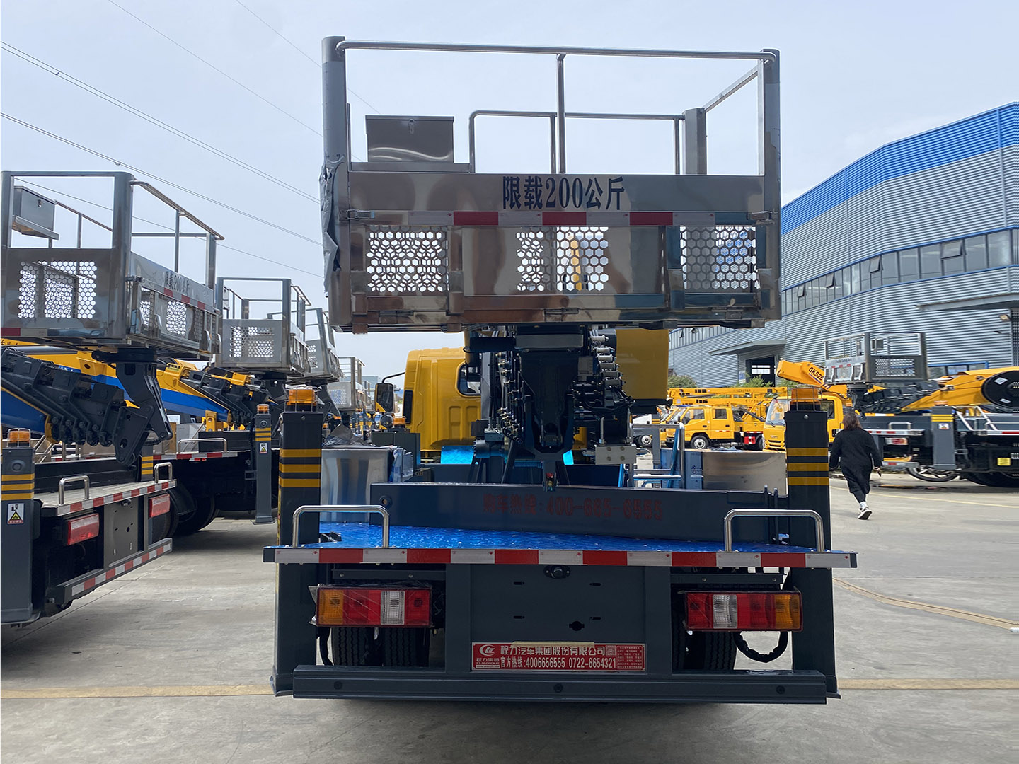 五十鈴藍(lán)牌高空作業(yè)車廠家直銷