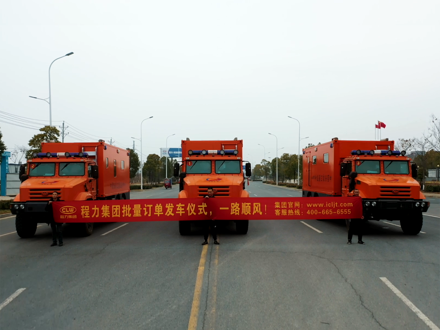 程力牌醫(yī)監(jiān)醫(yī)保醫(yī)療救護(hù)車